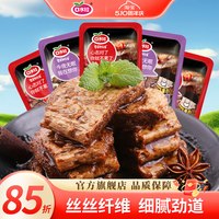 口水娃 手撕素肉牛排豆干 1000g 袋装