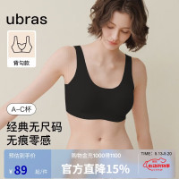 Ubras 抗菌 女士文胸 黑色