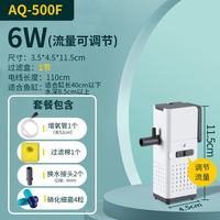 移动端、京东百亿补贴：柏卡乐 鱼缸过滤器三合一鱼马桶吸粪便分离收集 6w 一个过滤盒+流量调节（适合40以内缸用）