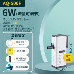 柏卡乐 鱼缸过滤器三合一鱼马桶吸粪便分离收集 6w 一个过滤盒+流量调节（适合40以内缸用）