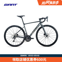 捷安特 26款PCR LTD 3 全能型公路自行车 闪耀灰 700C 18速 445mm