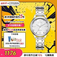 CITIZEN 光动能腕表系列 32毫米光动能腕表 EM0500-73A