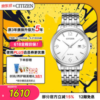 CITIZEN ECO-DRIVE ONE系列 40毫米光动能腕表 BM7300-50A