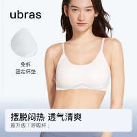 Ubras 云感 女士文胸 隐形肤 均码 小底围版/80-100斤/A-C杯