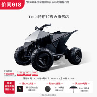特斯拉 Cyberquad 电动车 20km/h以下