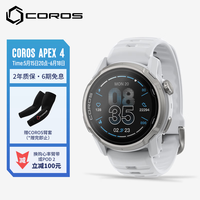 移动端、京东百亿补贴：高驰 APEX 4户外运动表越野登山徒步跑步马拉松骑行心率血氧GPS