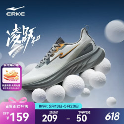 鸿星尔克 软底 男士跑鞋  微晶白/中灰 39