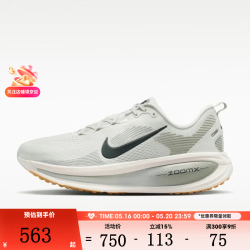 NIKE 男士跑步鞋
