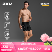 2XU Core系列压缩裤男 专业运动裤男跑步田径户外运动紧身短裤 黑/银色logo L
