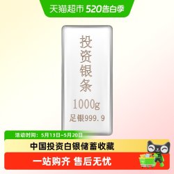 水贝 投资储值 银条