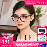ELLE 复古方框 女士眼镜框