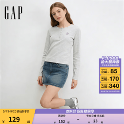 Gap logo刺绣亨利领针织衫 浅灰白