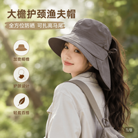 勋阳宇乐 大檐透气折叠登山渔夫帽 深灰色（双檐遮阳帽）