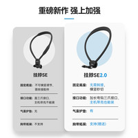 TELESIN 第一视角拍摄 运动相机挂脖支架 挂脖SE2.0版