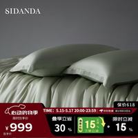 诗丹娜 Vesper暮洄天丝四件套 1.5m床 200*230cm 雾松绿