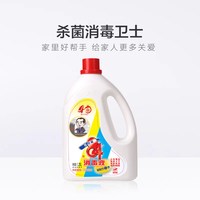 爱特福 84消毒液1.25L除菌消毒衣物漂白洁厕除霉除垢含氯强效杀菌