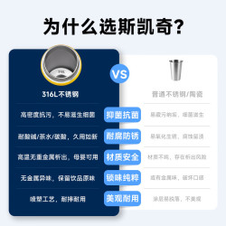 斯凯奇 316L不锈钢保温杯 复古日出黄 手机平板支架