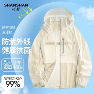 杉杉 锦纶防晒透气 白色 L 男士防晒衣