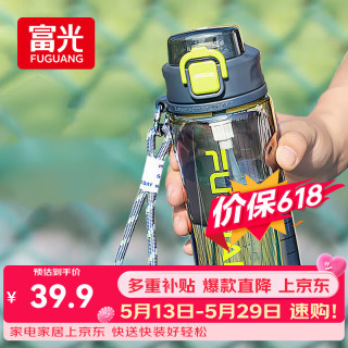 PLUS会员：富光 tritan材质吸管杯户外运动弹盖杯 750ml