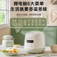 小熊 电饭煲迷你小容量1.2L