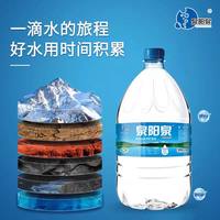 泉阳泉 长白山天然矿泉水饮水机桶装水12L*1大桶
