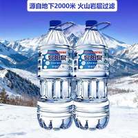 泉阳泉 长白山天然矿泉水瓶装弱碱性饮用水2L饮用水
