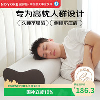 诺伊曼 记忆棉男士高枕头 60*35*10-12 灰色