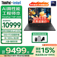 ThinkPad T14p 2025 AI PC 酷睿可选14.5英寸高性能工程师本笔记本电脑 联想商务办公本ibm