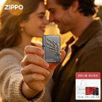 移动端、京东百亿补贴：ZIPPO 爱情之翼 防风煤油打火机 520礼物送男友 含油套装
