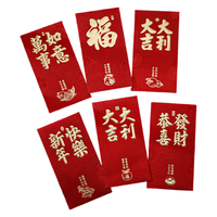 金隆兴 马年创意利是封 新年压岁钱红包
