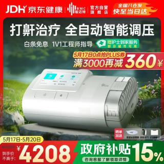 国家补贴、PLUS会员：瑞迈特 呼吸机E5 B25A Plus 触屏双水平便携智能舒适