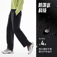 百亿补贴：安踏 大地之壳 3.0 男款运动长裤