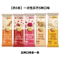 维维 食养风味豆奶粉