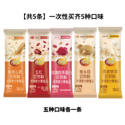 维维 食养风味豆奶粉