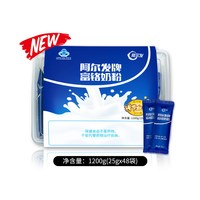 阿尔发 富铬奶粉 400g*3袋+400g*10袋