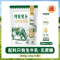 今牧 脱脂纯牛奶粉400g*1袋 高钙高蛋白
