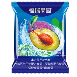 福瑞果园 鲜橙粉1kg*20袋整箱批发西安特产橙汁酸梅粉果汁粉冲饮速溶饮料