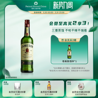 移动端：Jameson 爱尔兰威士忌  单一麦芽 调和型 瓶装 40%vol 其他 500ml 1瓶