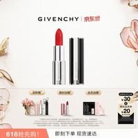 纪梵希 小羊皮N306番茄红色口红唇膏斩男色 520礼物送女友