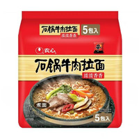 农心 辛拉面 石锅牛肉拉面120g*5袋
