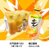 元气森林 气泡水 3360ml 280mL*12瓶 维C橙味