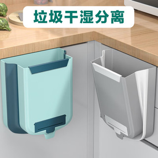 雅高 壁挂式折叠 9L 厨房垃圾桶