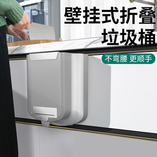 雅高 壁挂式折叠 9L 厨房垃圾桶