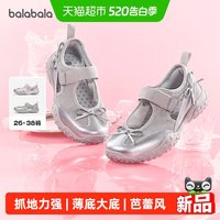 巴拉巴拉 儿童运动鞋女童鞋2026夏季新款优雅芭蕾舞鞋