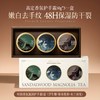 透真 护手霜 50g
