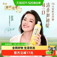 康师傅 无糖茉莉花茶 7500ml 500ml*15瓶