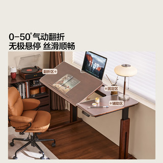 林氏家居 BG101 电动升降桌腿 胡桃木色 1.2米 电脑桌