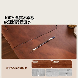 林氏家居 BG101 电动升降桌腿 胡桃木色 1.2米 电脑桌