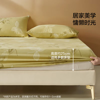 水星家纺 澜叶拂风床笠 100%全棉 120cm*195cm
