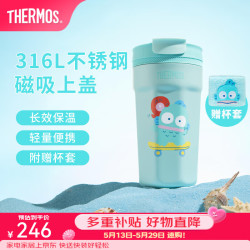 THERMOS 膳魔师 便携 保温吸管杯  400mL